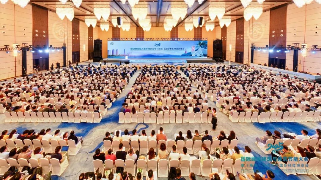 朗绿科技谢远建出席绿建大会：以健康低碳实践引领办公建筑未来