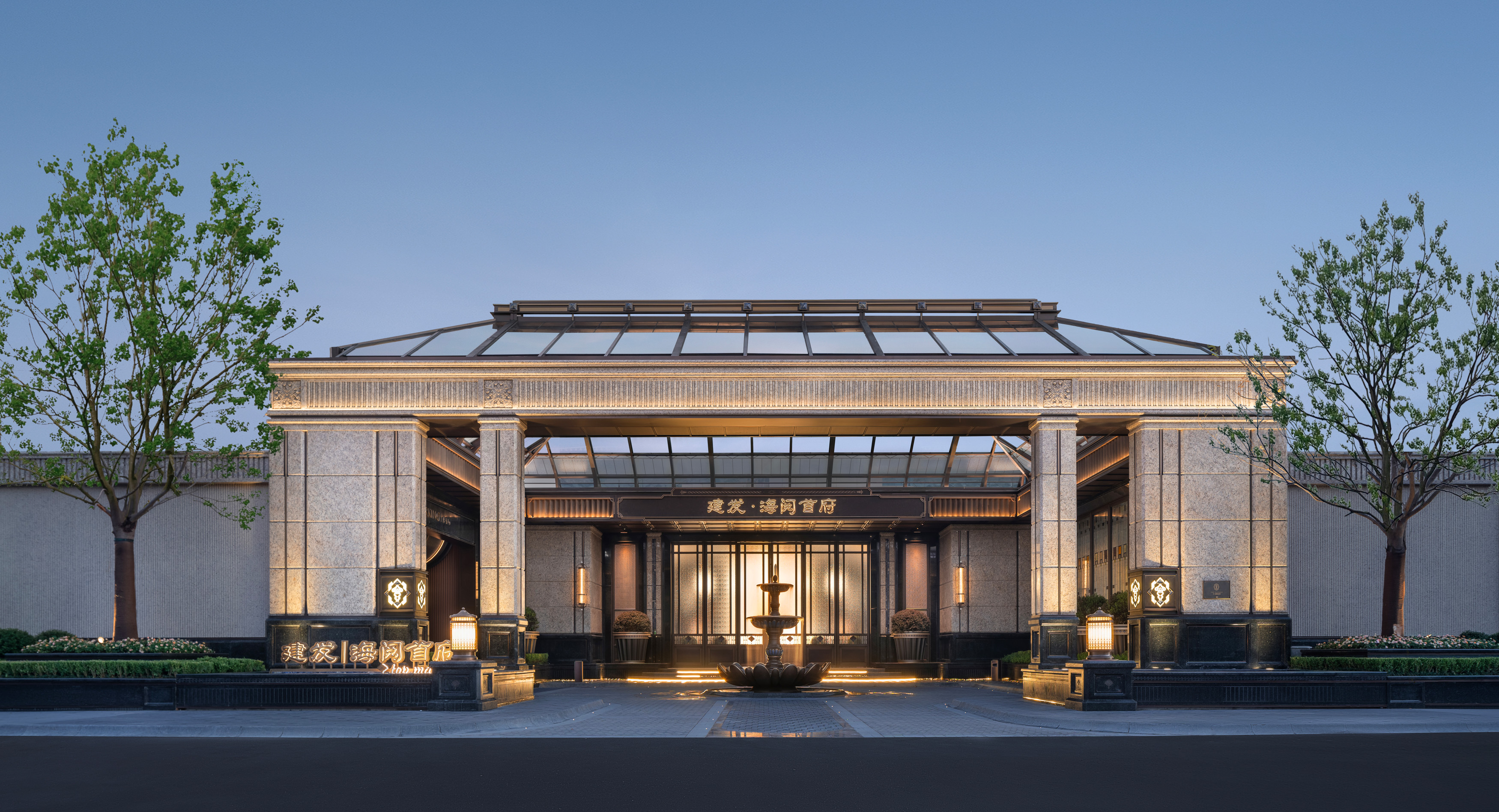 上海•建发海阅首府