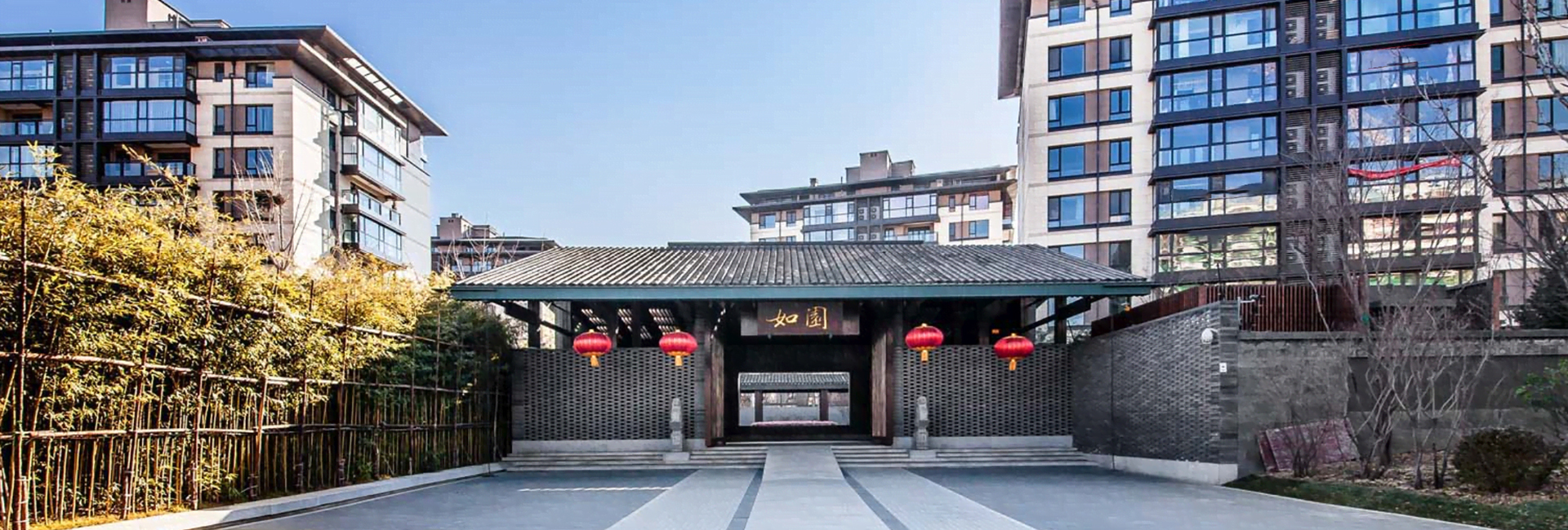 北京•万科如园